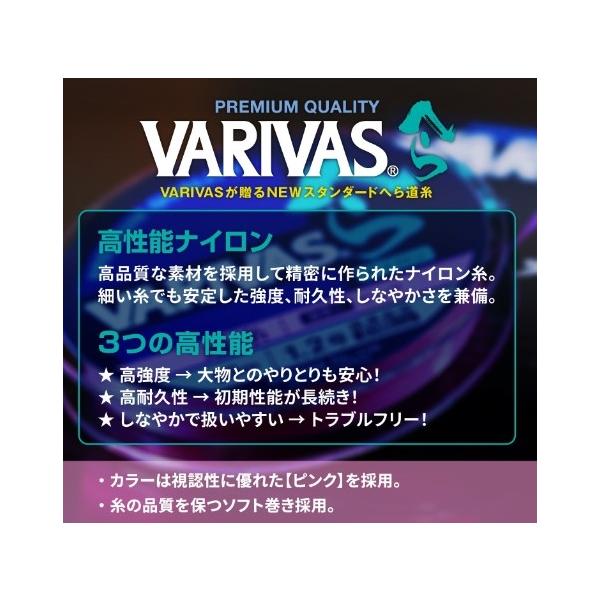 バリバス へらハリス VARIVAS 秋の大感謝祭