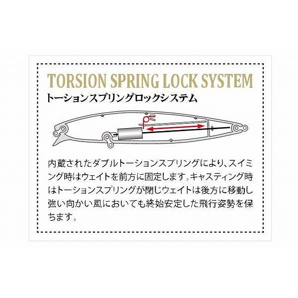 玉砕97F バスデイ