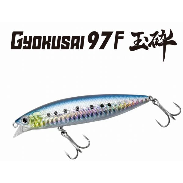 玉砕97F バスデイ