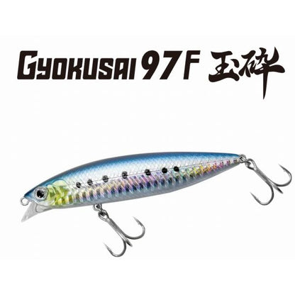 玉砕97F バスデイ