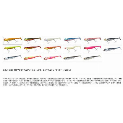 ロデム3－TG30ｇ ダイワ限定セール 春の大感謝祭
