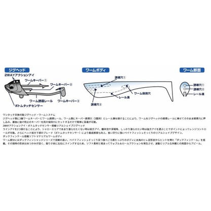 ロデム3－TG30ｇ ダイワ限定セール 春の大感謝祭