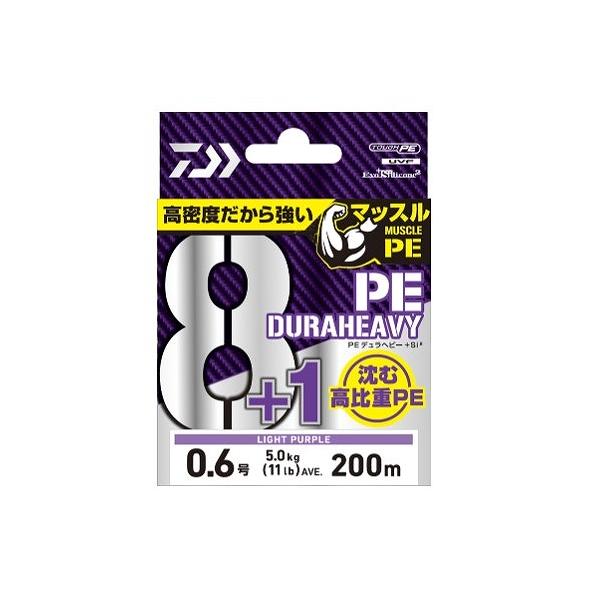 PEデュラヘビーX8＋1＋Sｉ2 ダイワ
