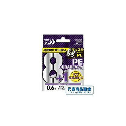 PEデュラヘビーX8＋1＋Sｉ2 ダイワ