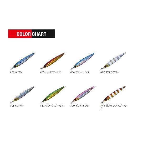 ファーストジグ スローFJSW-180 メジャークラフト 継続SALE 秋の大感謝祭