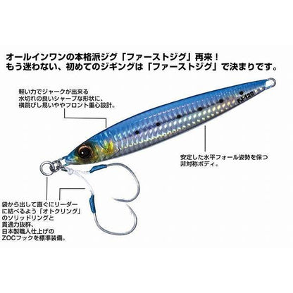 ファーストジグ スローFJSW-200 メジャークラフト 継続SALE 秋の大感謝祭