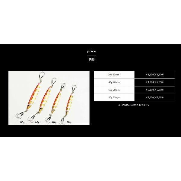 R サーディンTG 30ｇ ZEAK