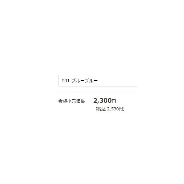 AIZER125F No01 ブルーブルー ブルーブルー