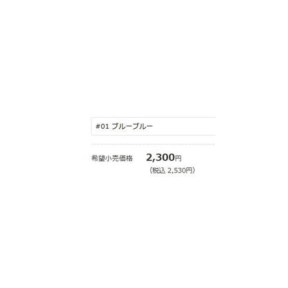 AIZER125F No01 ブルーブルー ブルーブルー