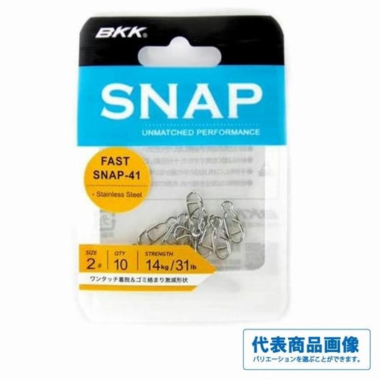 FAST SNAP-41 BKK 釣り人応援セール