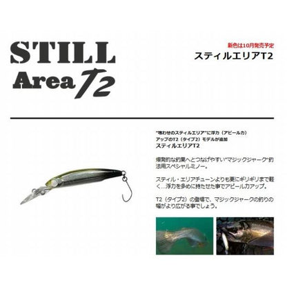 スティルエリア スミス 秋の大感謝祭