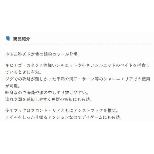 フジワラ ザムスリリック 20g フジワラ限定セール 秋の大感謝祭