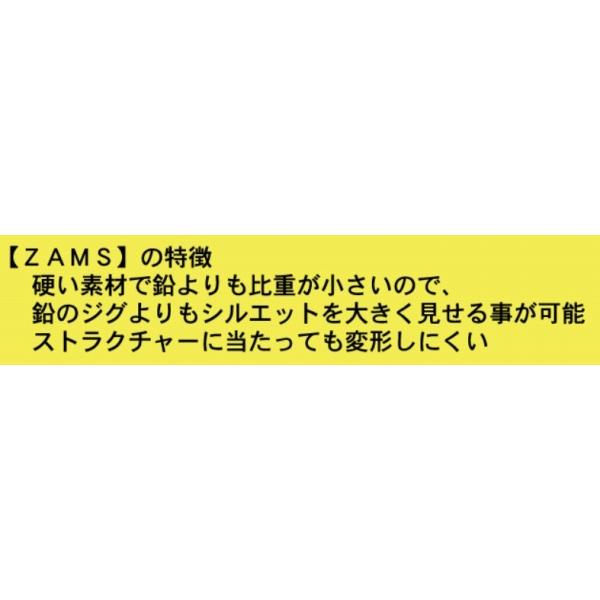 フジワラ ザムスリリック 20g フジワラ限定セール 秋の大感謝祭