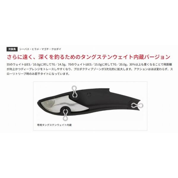 レンジバイブ 55TG バスデイ