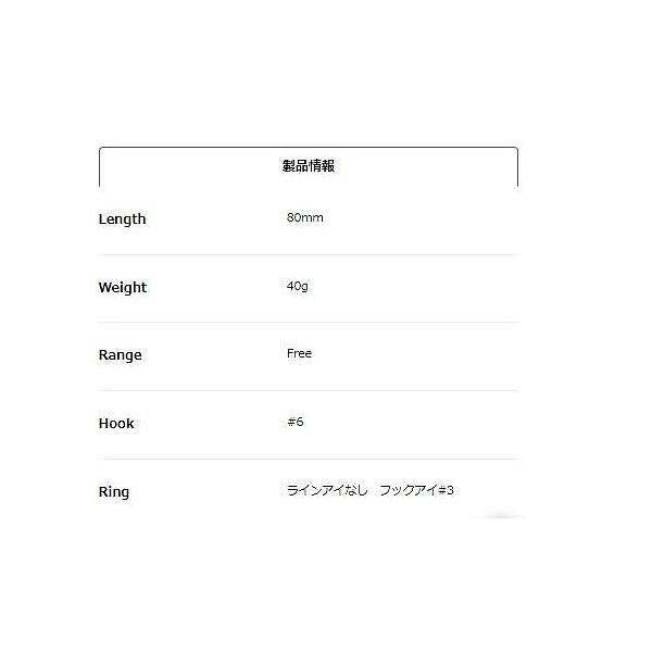 ビーチウォーカー フリッパー 40g DUO 秋の大感謝祭