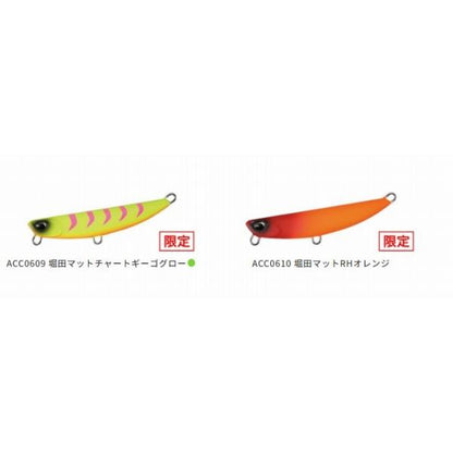 ビーチウォーカー フリッパー 40g DUO 秋の大感謝祭