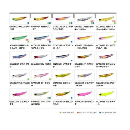 ビーチウォーカー フリッパーｚ24 DUO 釣り人応援セール
