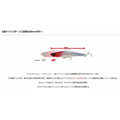 べイルーフ シーク68S DUO 秋の大感謝祭