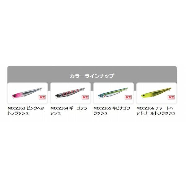 べイルーフ マニックフィッシュ77 DUO