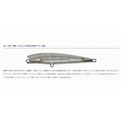 モアザンソルトペンシル110F ダイワ 春の大感謝祭