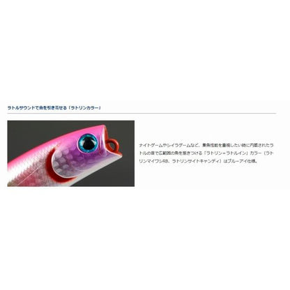 モアザンソルトペンシル70F ダイワ限定セール 秋の大感謝祭