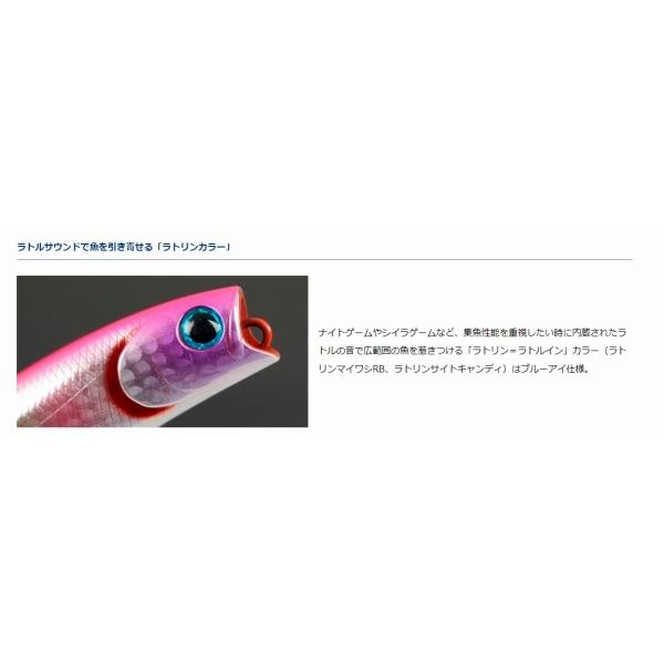 モアザンソルトぺンシル 95F ダイワ限定セール 秋の大感謝祭