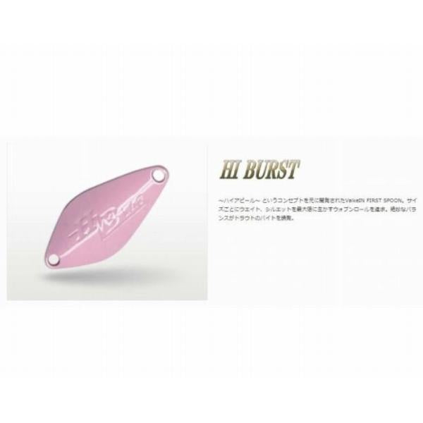 ハイバースト1.8g 1091 ヴァルケイン 秋の大感謝祭