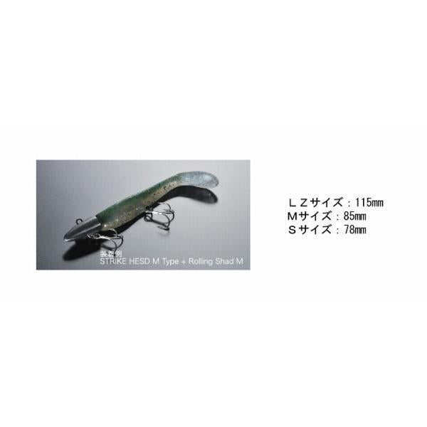 ローリングシャッドS マーズ(ヒルクライム)