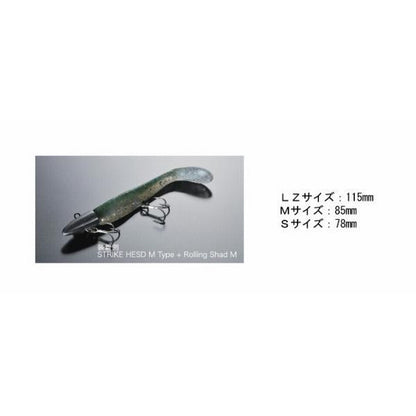 ローリングシャッドS マーズ(ヒルクライム)