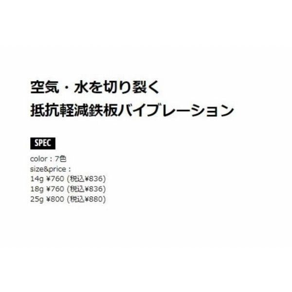 TRB-14 メジャークラフト 秋の大感謝祭