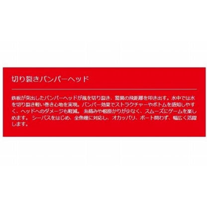 TRB-14 メジャークラフト 秋の大感謝祭