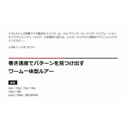 TRSHD-14 メジャークラフト 秋の大感謝祭