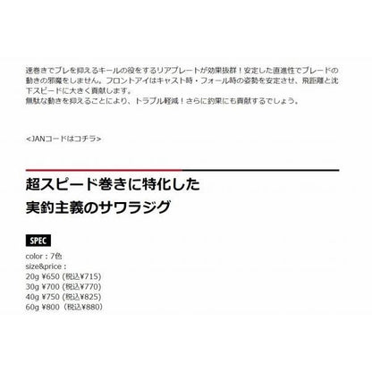 BMSRIN-20 メジャークラフト 秋の大感謝祭