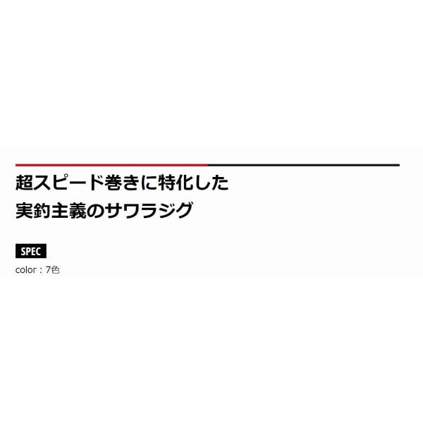 BMSRIN-20 メジャークラフト 秋の大感謝祭