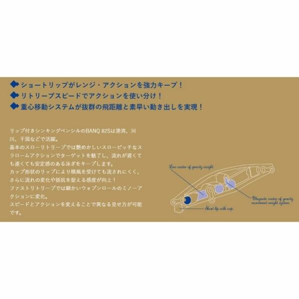 バンク82SNo010 PSC ポップシークルー