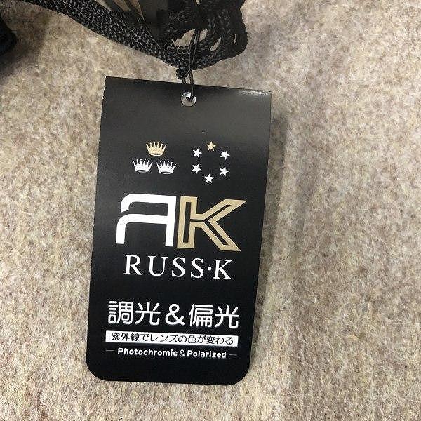 RUSS・K 22 調光＆偏光 GERRY