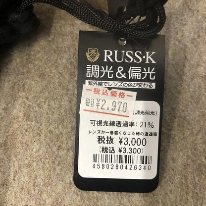 RUSS・K 22 調光＆偏光 GERRY