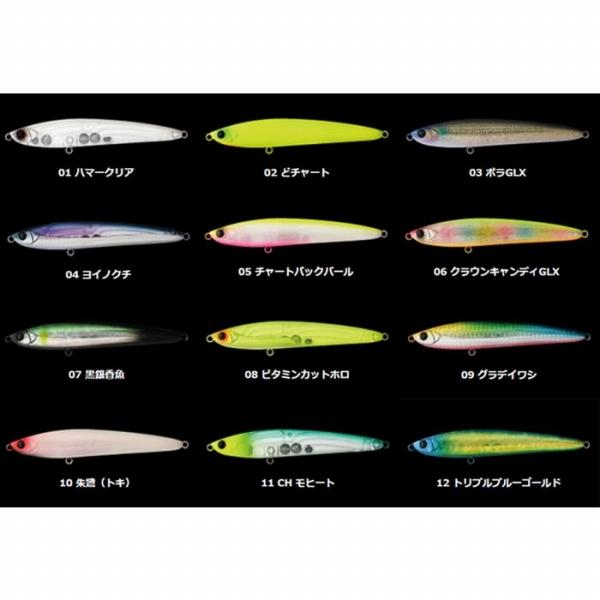 バレーヌ125F アピア