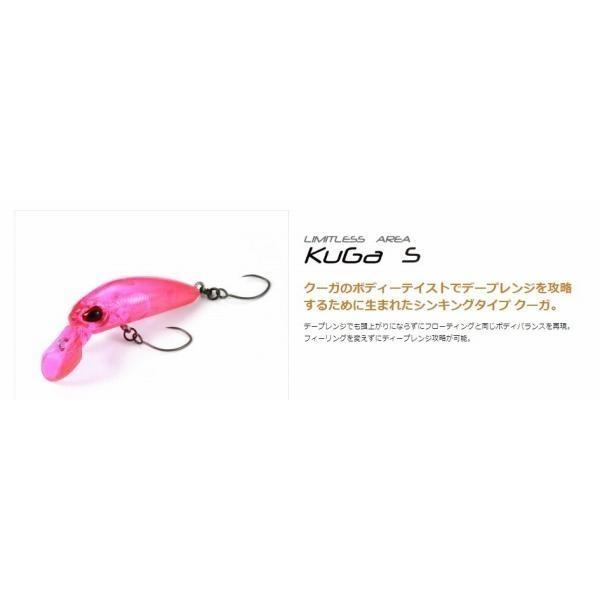 クーガ S ヴァルケイン限定セール 秋の大感謝祭