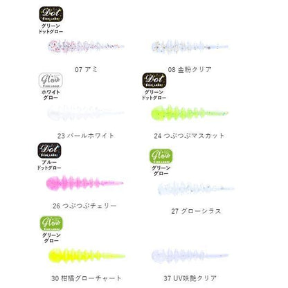 リヴァーチ Riverch 1.0インチ フィッシュラボ 秋の大感謝祭