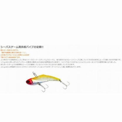 BB 湾バイブアンサー26g ベイトブレス 秋の大感謝祭
