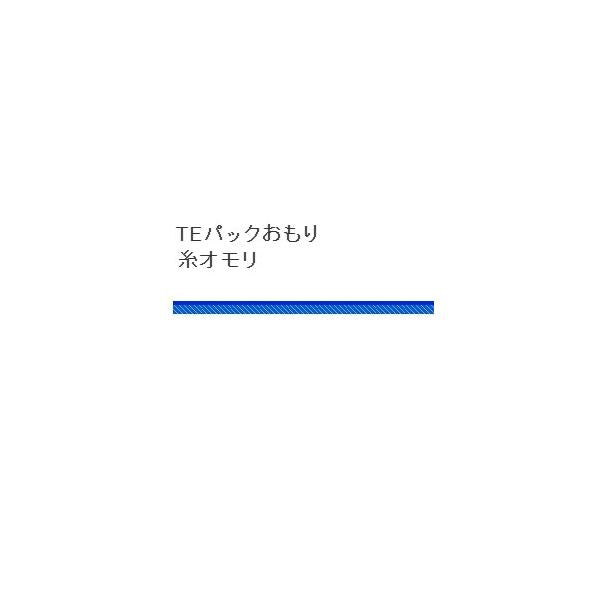糸おもり(Te) 浜田商会