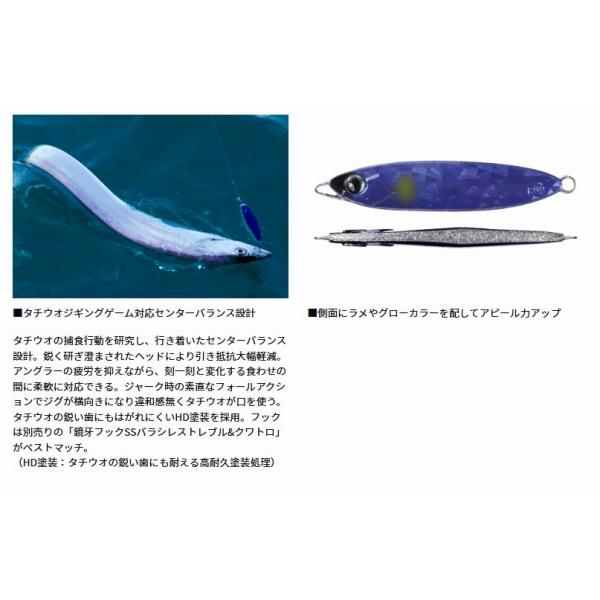 鏡牙ジグBC160 ダイワ 秋の大感謝祭