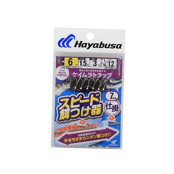 ハヤブサ ケイムラトラップ 7本 ハヤブサ 釣り人応援セール
