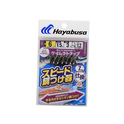ハヤブサ ケイムラトラップ 7本 ハヤブサ 釣り人応援セール
