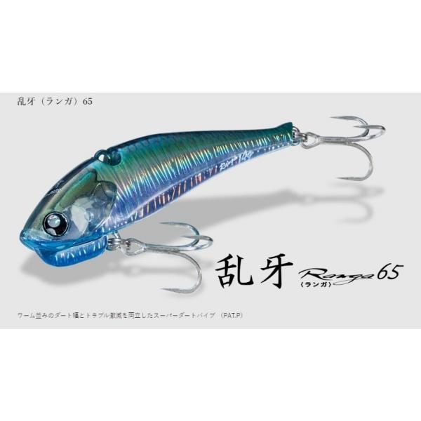 JYS 乱牙65 邪道 秋の大感謝祭