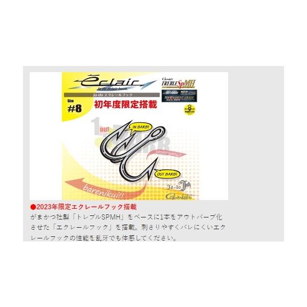 JYS 乱牙65 邪道 秋の大感謝祭
