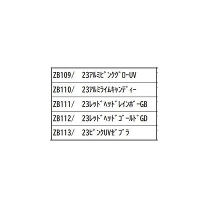 Zビット 40g アピールUVカラー ZEAK