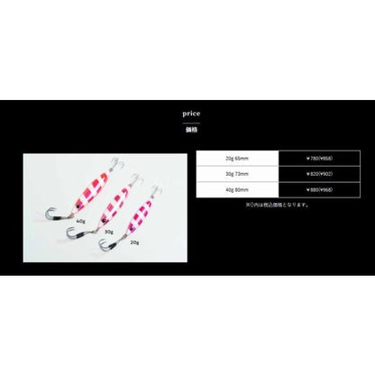 Zビット 20g アピールUVカラー ZEAK