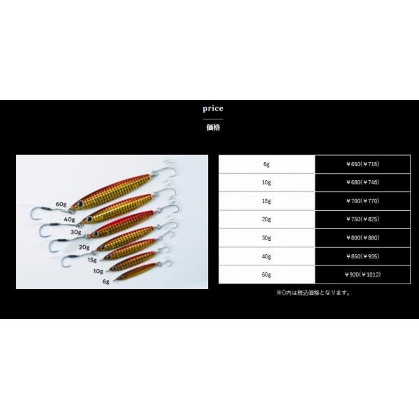 Rサーディン 30g アピールUVカラー ZEAK